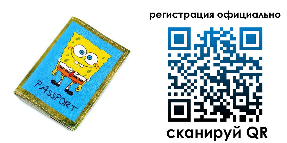 прописка иностранных граждан в Наволоках