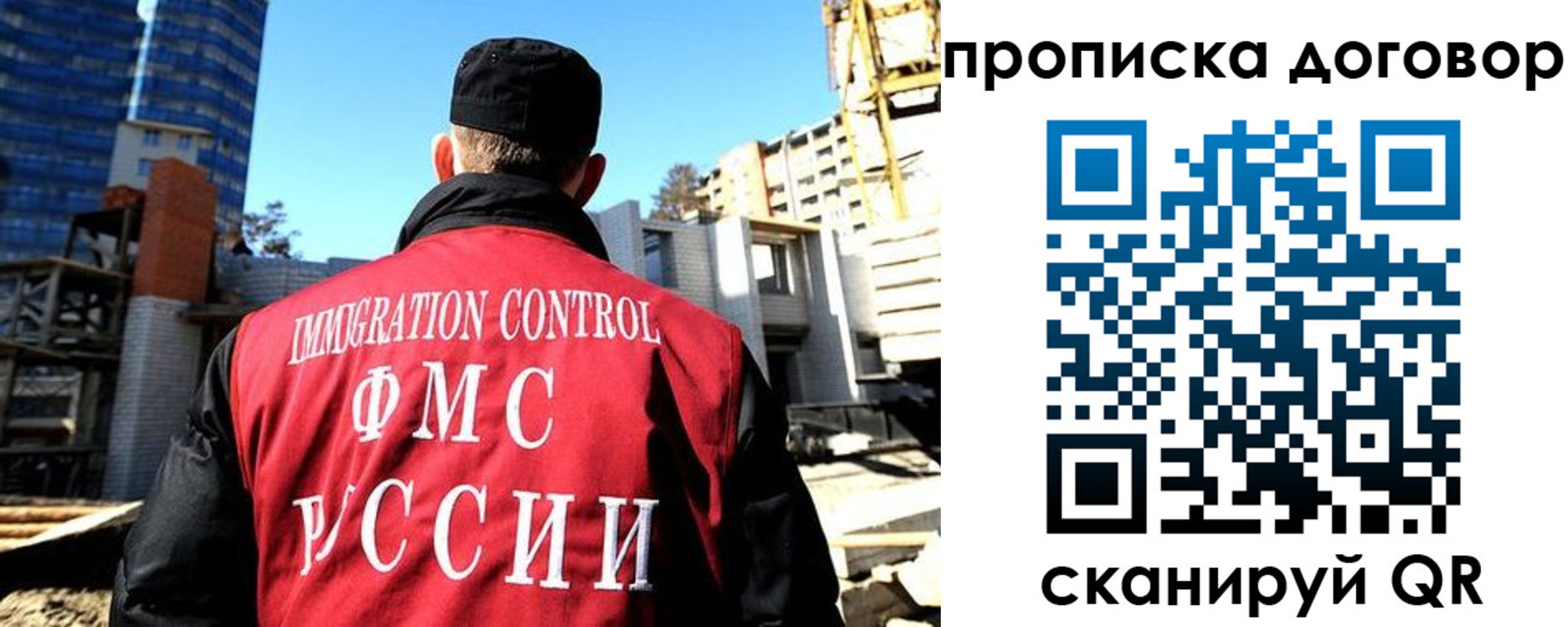 временная регистрация в Наволоках
