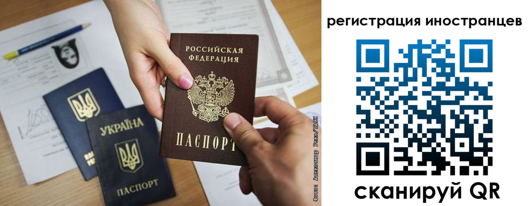 регистрация для школы в Наволоках