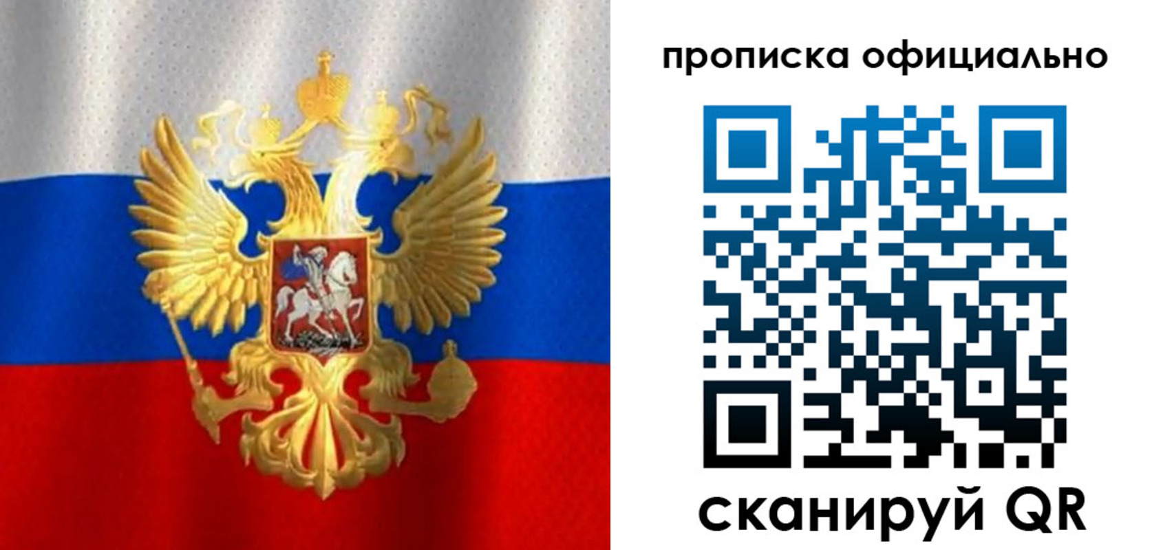 найти адрес прописки в Наволоках